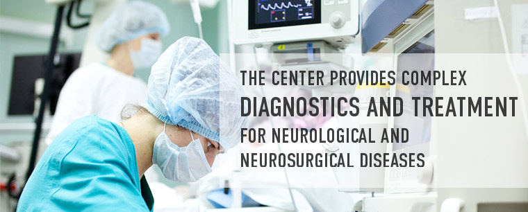 Republican Research and Clinical Center of Neurology and Neurosurgery