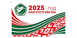 Партнёр 6