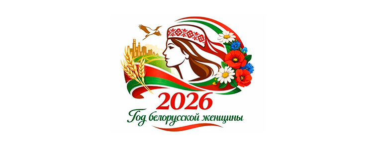 РНПЦ Неврологии и нейрохирургии