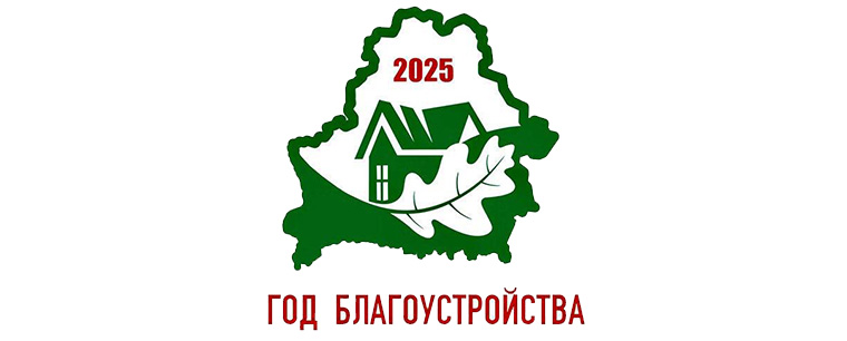 РНПЦ Неврологии и нейрохирургии